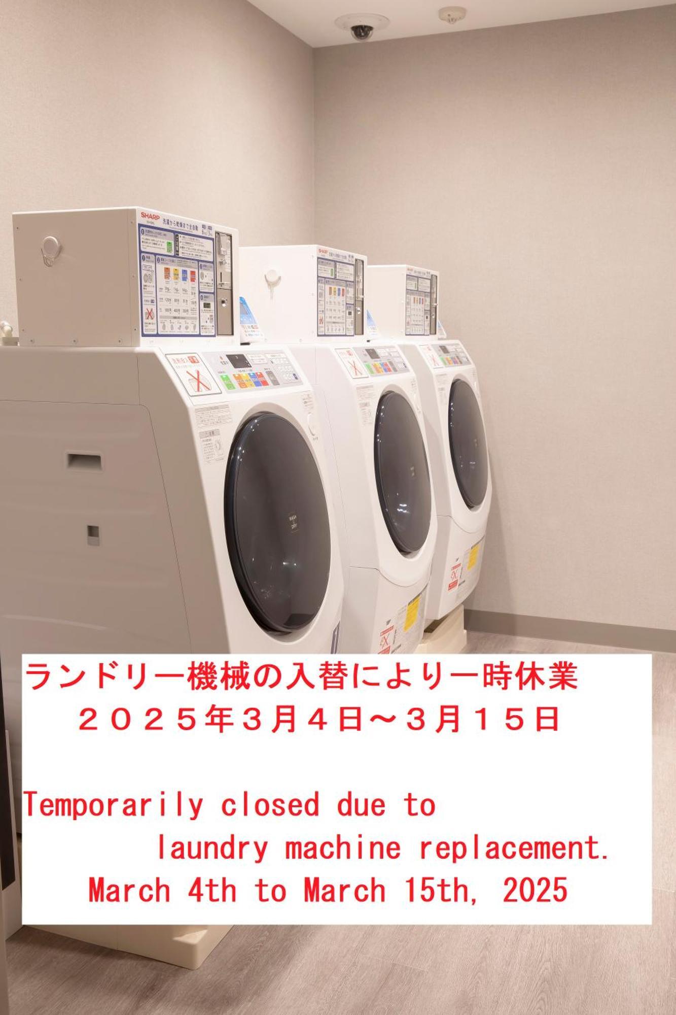 Hotel Keihan Nagoya Extérieur photo